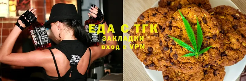 Еда ТГК конопля  закладки  Безенчук 