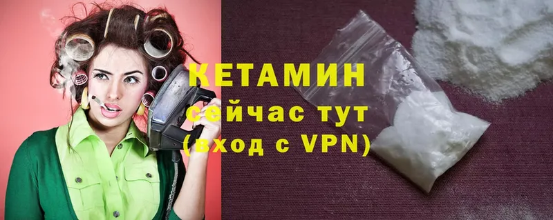 hydra ONION  Безенчук  Кетамин ketamine 