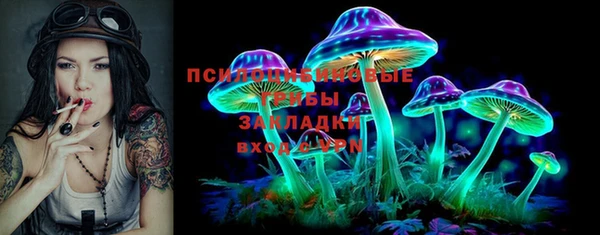 MESCALINE Белокуриха