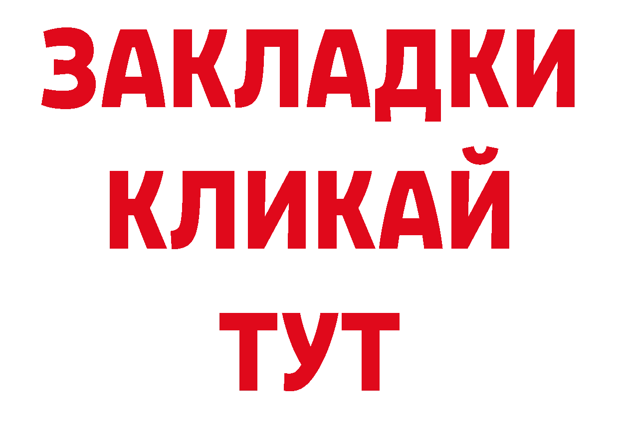 Кодеин напиток Lean (лин) вход сайты даркнета блэк спрут Безенчук